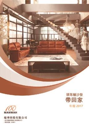 首页 - PG电子官方网站