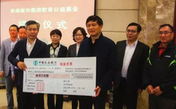 25年公益不止 PG电子官方网站助力上海慈善事业捐赠300万