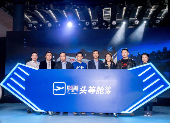 1576804619956510 芝华仕携手刘德华开启“生活新适力” 品牌升级聚焦年轻力