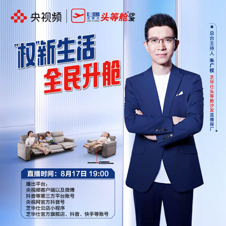 banner1 首页 - PG电子官方网站